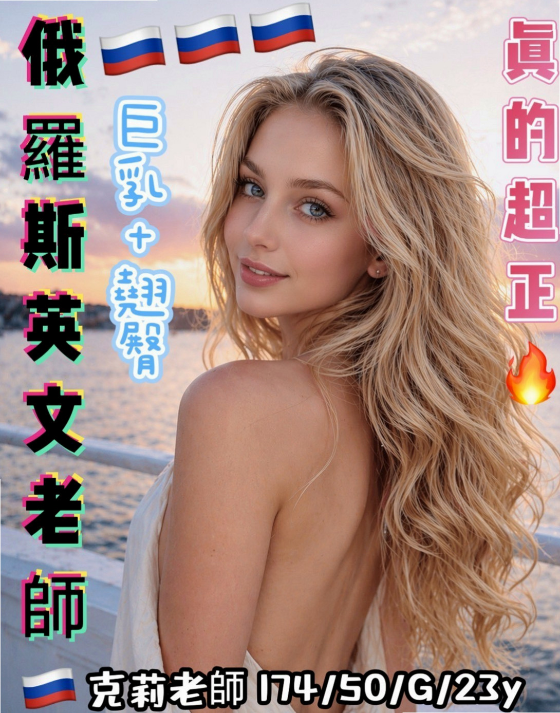 報價單|佳娜|桃園按摩|甜美正妹|胸圍D罩杯|年齡22歲|164cm|43kg|帶套做讓你爽歪歪喔 加節最佳人選哦
